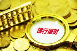 工业银行安庆分行靠前服务助推外贸“加速跑”